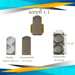 แผ่นเหล็กติดเข็มที่ระลึก แม่เหล็กติดเข็มที่ระลึก แม่เหล็ก แม่เหล็กดูด ใช้ กาว 2 หน้า ติด อุปกรณ์งานฝีมือ