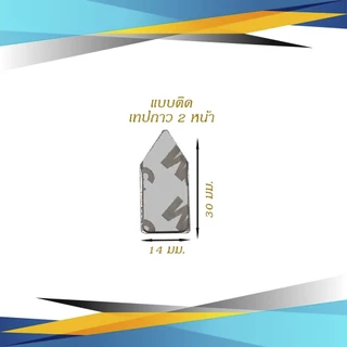 แผ่นเหล็กติดเข็มที่ระลึก แม่เหล็กติดเข็มที่ระลึก แม่เหล็ก แม่เหล็กดูด ใช้ กาว 2 หน้า ติด อุปกรณ์งานฝีมือ