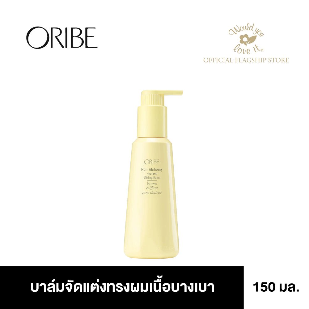 ORIBE (โอริเบ) Hair Alchemy Heatless Styling Balm บาล์มจัดแต่งทรงผมเนื้อบางเบา ทั้งบำรุง ลดการชี้ฟู 150ml.