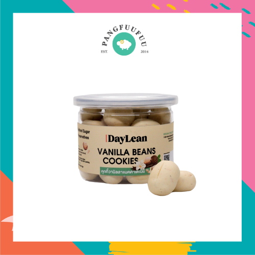 คุกกี้วานิลลา  VANILLA Beans Cookies l Daylean