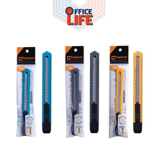 Elephant (ตราช้าง) คัตเตอร์ มีดคัตเตอร์ รุ่น P-904 ขนาด 9 มม…