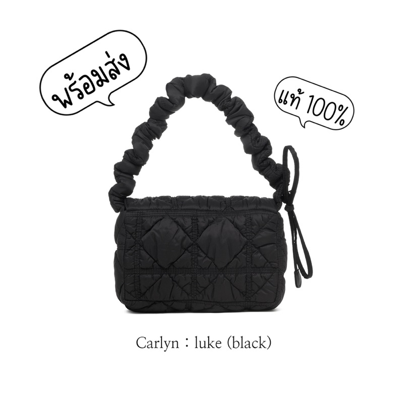 [พร้อมส่ง] Carlyn : luke สีดำ