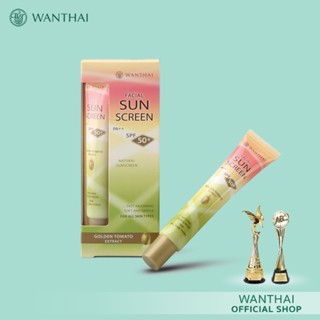 Wanthai (ว่านไทย) 🌿 ครีมกันแดด l ป้องกันผิวจากรังสี UVA,UVB …