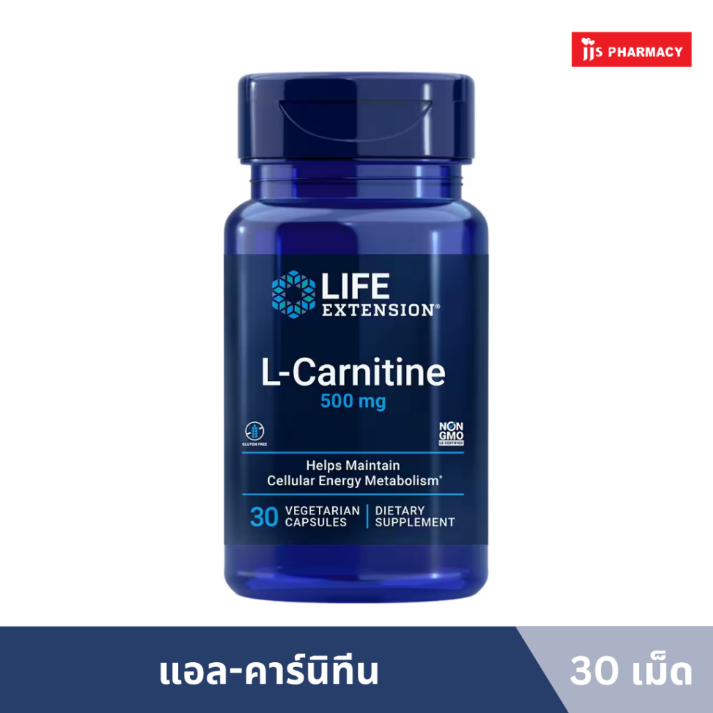 LIFE EXTENSION L-CARNITINE 500 mg, 30 VEGETARIAN CAPSULES แอล-คาร์นิทีน 30เม็ด (หมดอายุ 10/2025)