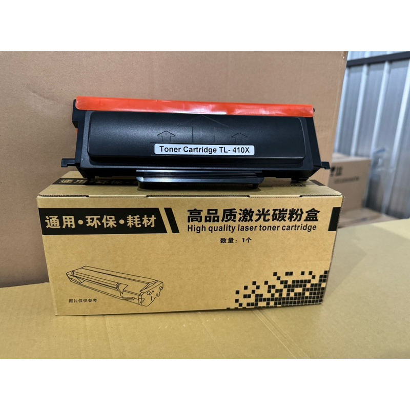 ตลับหมึกเลเซอร์โทเนอร์เทียบเท่า Pantum TL410X (ราคาพิเศษ) สำหรับ Pantum M7200FD,M7200FDW,P3010DW,M71