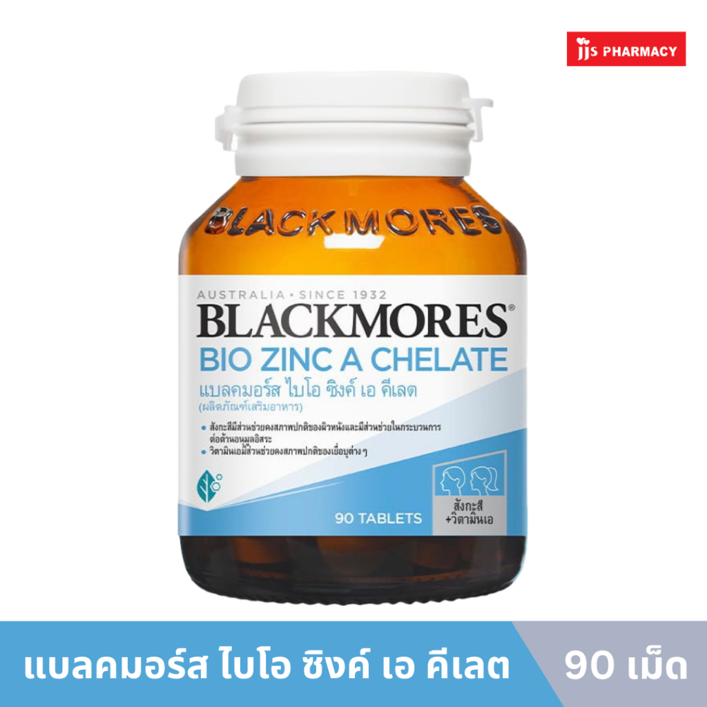 Blackmores Bio Zinc A Chelate 90's แบลคมอร์ส ไบโอ ซิงค์ เอ คีเลต 90 เม็ด (หมดอายุ 03/02/27)