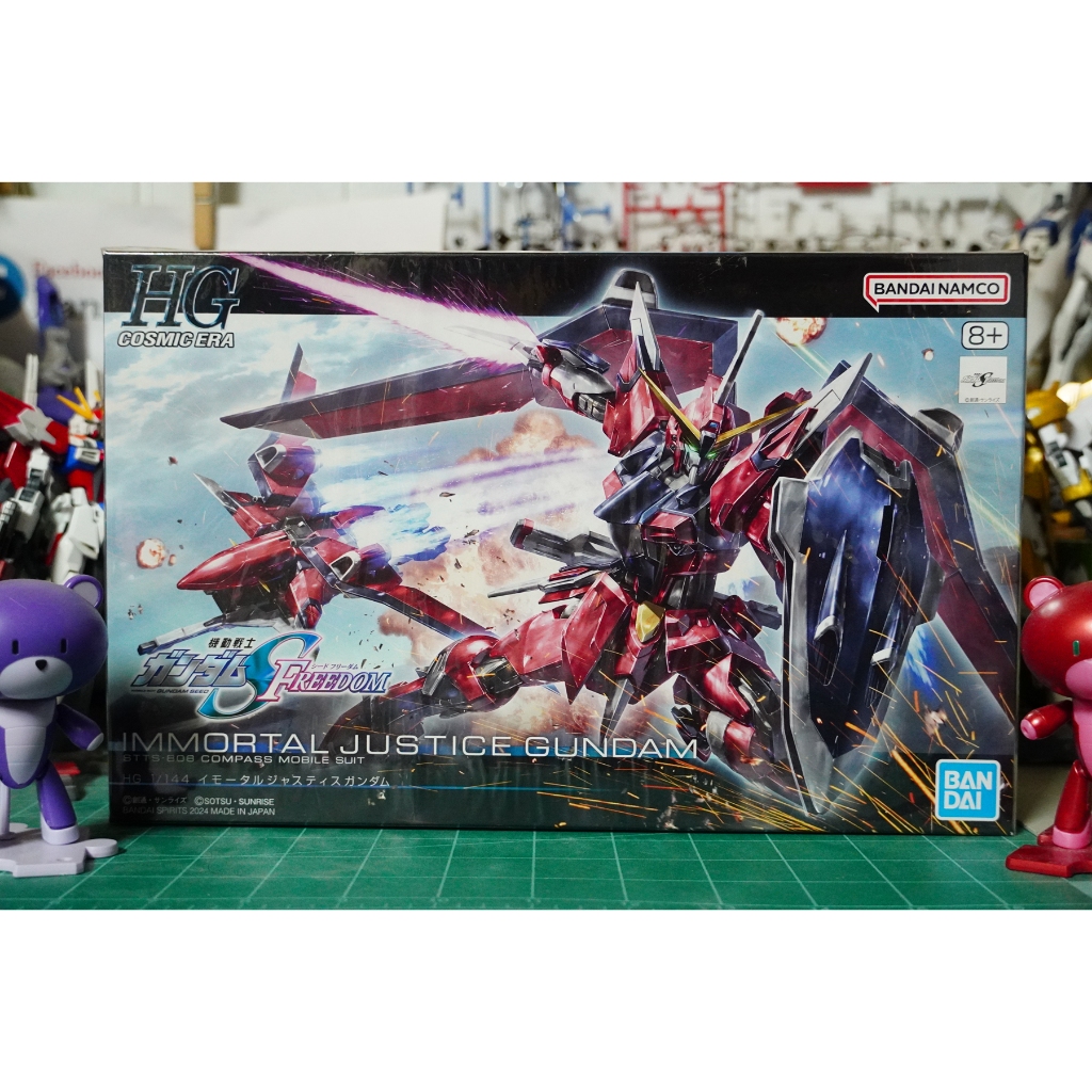 HG - Immortal Justice Gundam .