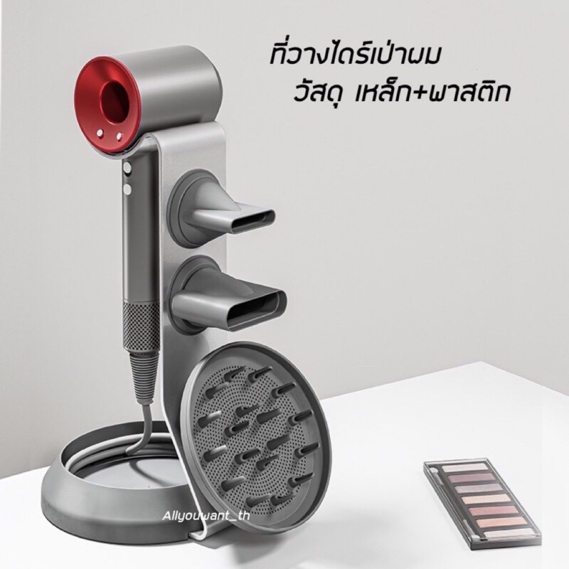 พร้อมส่งจากไทย ที่วางไดร์เป่าผมเหล็ก ไดร์เป่าผม รูปที่ 2