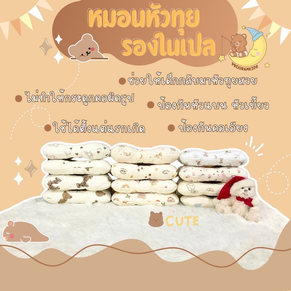 รูปภาพ 5