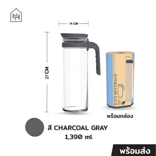 [เหยือกน้ำ เกรด A] TERRA PITCHER - เหยือกน้ำแก้ว มีหูจับ ทรงโมเดิร์น สำหรับใส่น้ำดื่ม [J013]