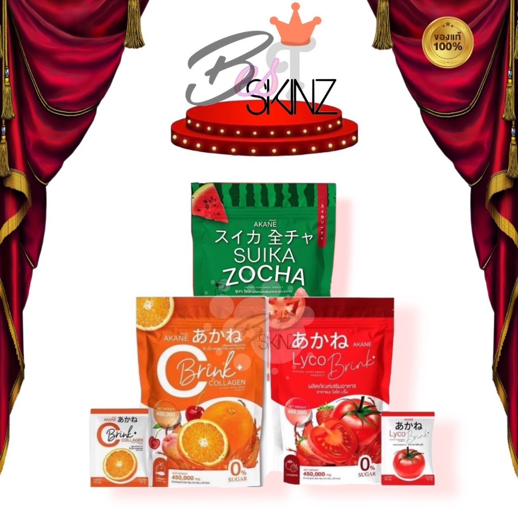 [1 ห่อ] Akane Lyco Brink // C blink // Suika Zocha ผงชงกลูต้ามะเขือเทศ ซีบริ้ง แตงโมไฟเบอร์สูง ลดความหิว วิตซี 30 ซอง