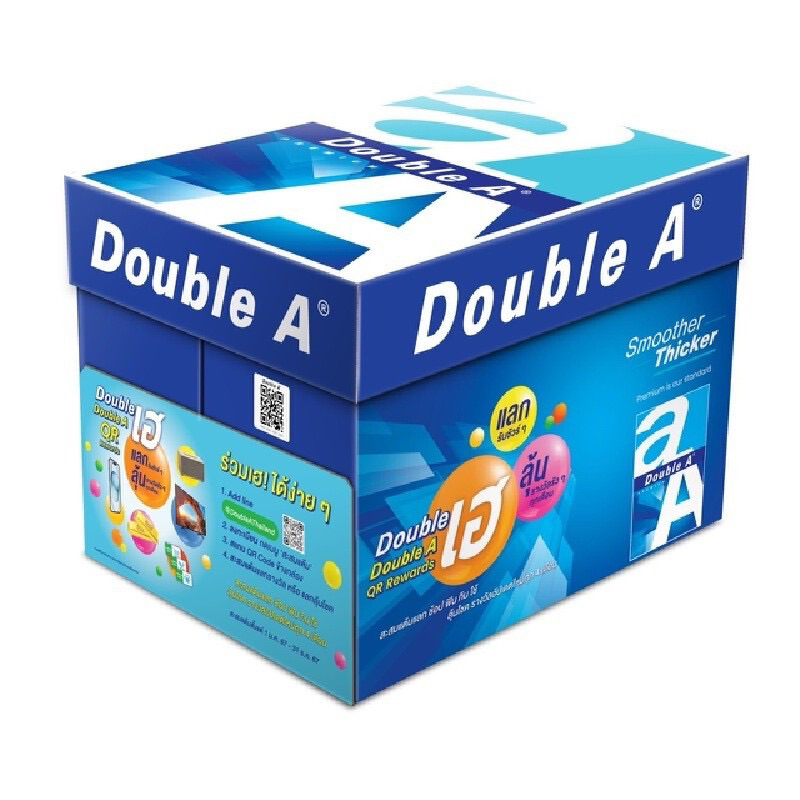 Double A กระดาษถ่ายเอกสาร A4 80 แกรม (แพ็ก5รีม)