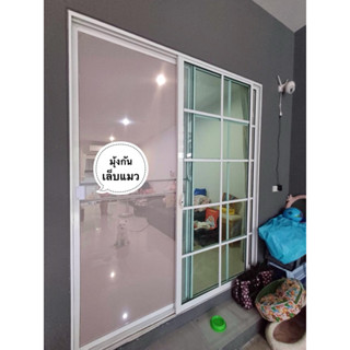 มุ้งบานเลื่อน กันสัตว์เลี้ยงข่วน Pet mesh ราคาต่อตารางเมตร ป…