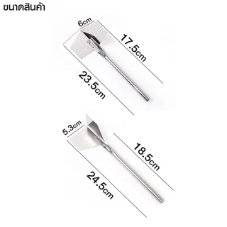 Systano (ส่งจากไทย) เกรียงฉาบสแตนเลส เครื่องมือขูดภายนอกและภายใน ขูดโคลนไดอะตอม แพ็ค 2 ชิ้น No.Y2017 Y2018