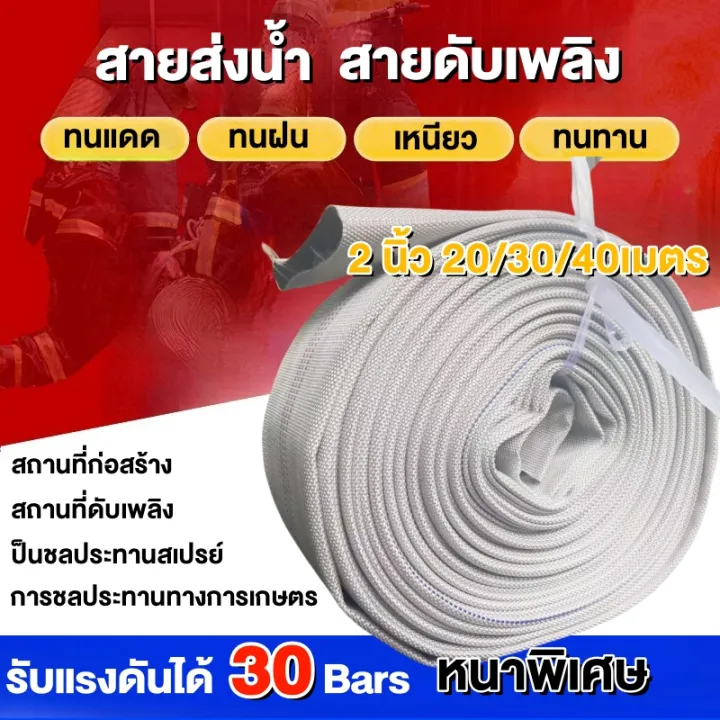 1.1/2 inch (1.5 inch) PE water hose 10-100 m (24bars) super Heavy duty durable PE water hose, high pressure canvas hose,