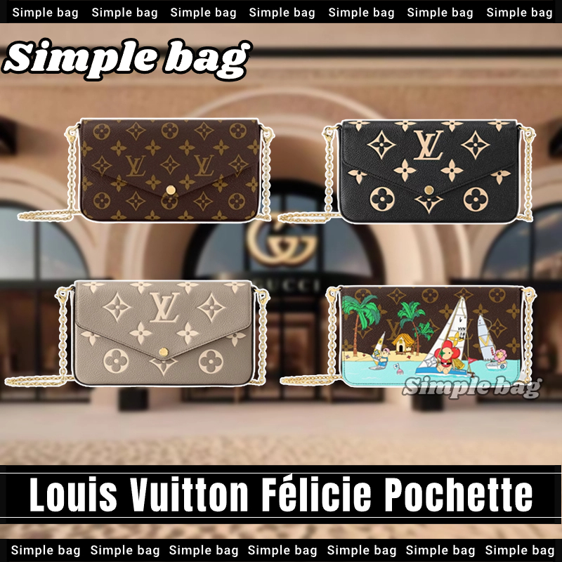 💯หลุยส์วิตตอง🍑Louis Vuitton Félicie Pochette Chain bag หลุยส์วิตตอง กระเป๋า #Simple bag