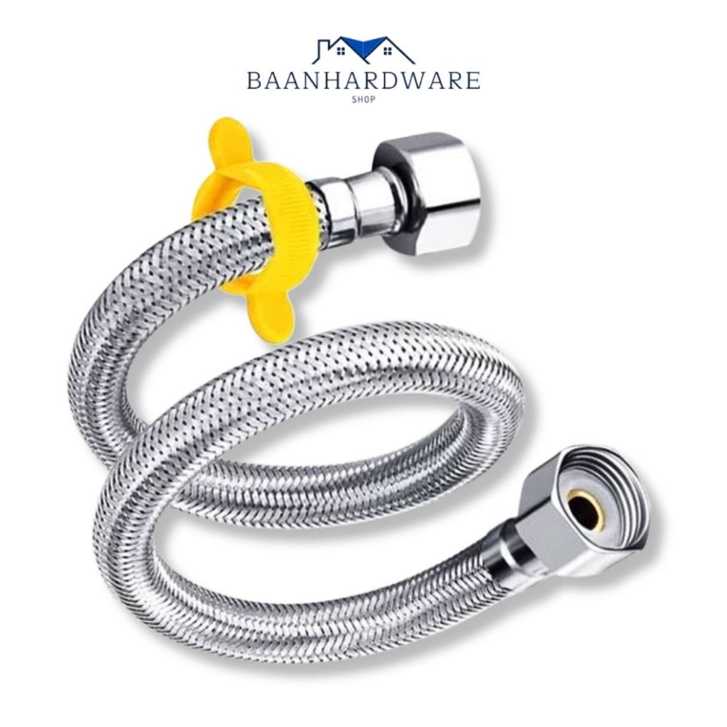 สายท่อน้ำดี สแตนเลสแท้ถัก 304 สายต่อน้ำอเนกประสงค์ [พร้อมหัวบิดเกลียวสีเหลือง] MA-I-12S