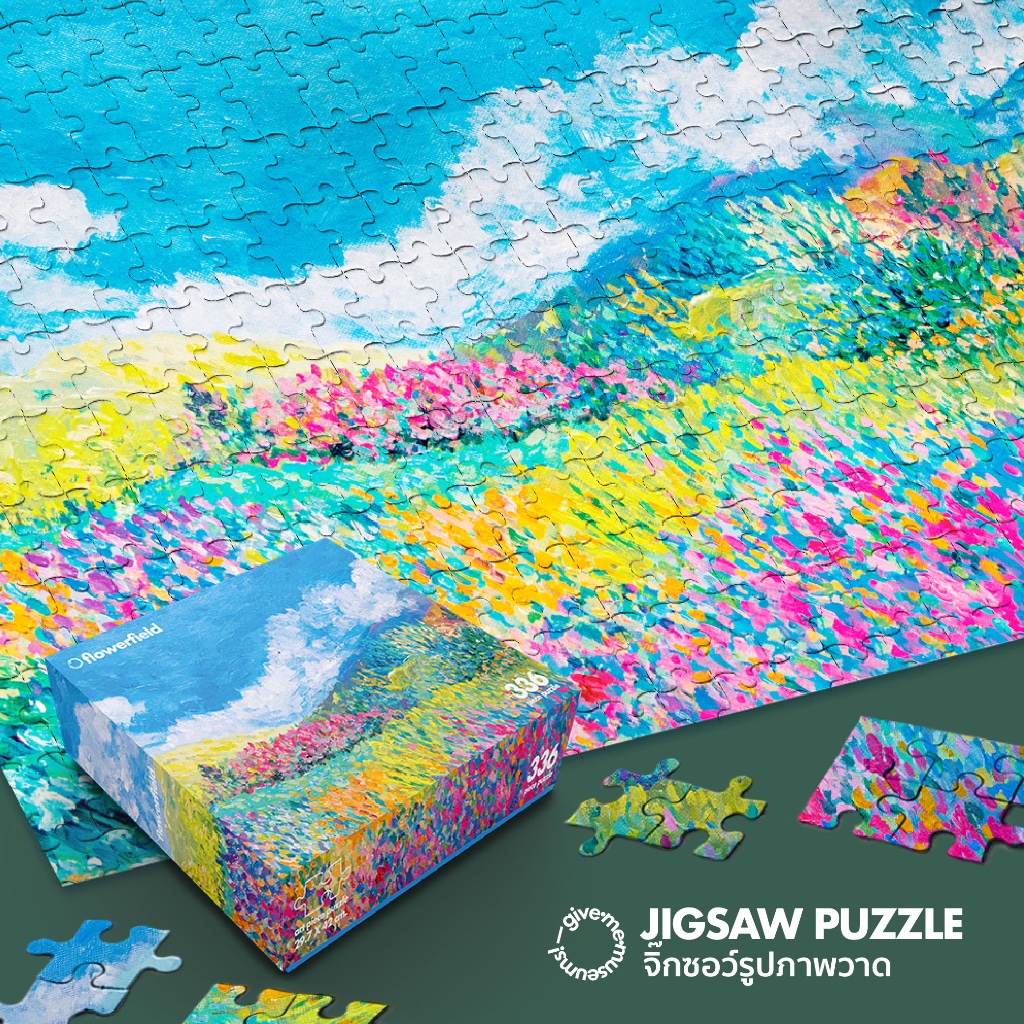 JIGSAW PUZZLE จิ๊กซอว์ 336 ชิ้น มีให้เลือกหลายลาย givememuseums