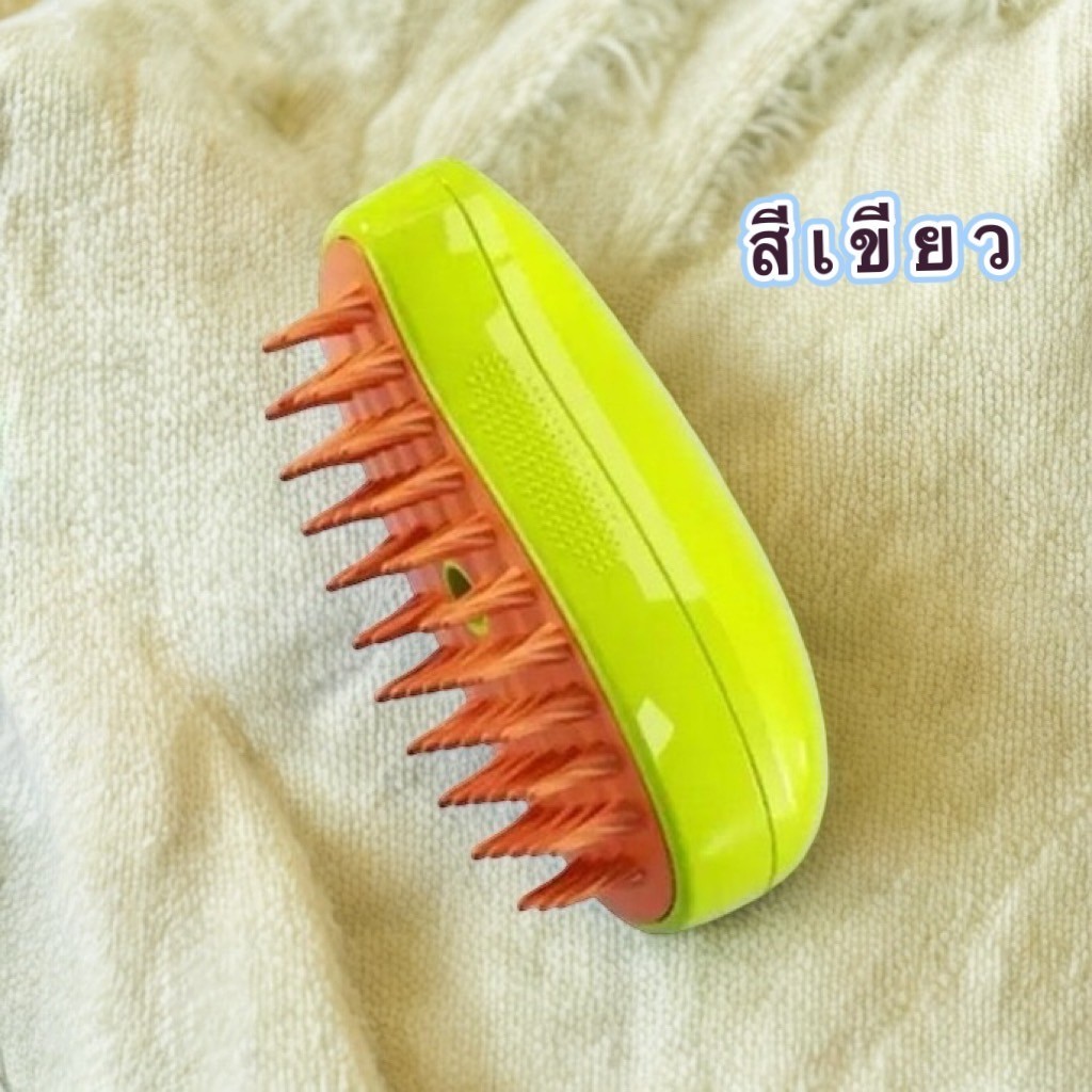 แปรงขนสัตว์เลี้ยง แปรงไอน้ำ หวีขนไอน้ำสัตว์เลี้ยง CA1 - รูปที่ 5