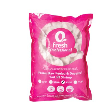 Qfresh กุ้งขาวผ่าหลังถอดหางแช่เยือกแข็ง PND 1 กก. (41-50 ตัว/ปอนด์)