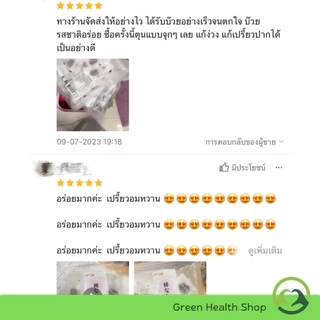 HOSHI บ๊วยปรุงรสไทยสไตล์ญี่ปุ่น (ไร้เมล็ด) ขนาด 100 กรัม บ๊วยญี่ปุ่น 3รส อบ ตรา โฮชิ ขายดี จี๊ดจ๊าด