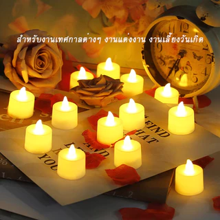 เทียนไฟฟ้าLED แถมถ่านกระดุม พร้อมส่ง โคมไฟเทียนจิ๋วไร้ควันปลอดภัย ตกแต่งสร้างบรรยากาศ วันเกิด เทศกาล