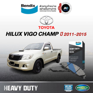 ผ้าเบรค ล้อหน้า โตโยต้า ไฮลักซ์ วีโก้ แชมป์ 2WD ตัวเตี้ย TOY…