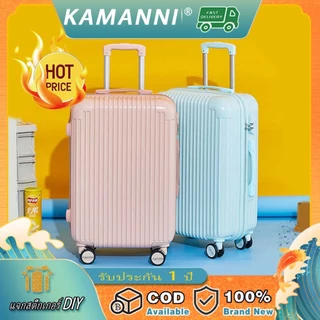 KAMANNI กระเป๋าเดินทาง 20 24 28 นิ้ว กระเป๋าเดินทาง ล้อหมุนได้ 360 องศาอย่างมีสไตล์ น้ำหนัก เบา