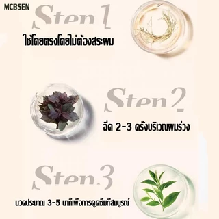 SouthMoon 💗 สเปรย์ปลูกผม 100ml เร่งผมขึ้นใหม่ ปลูกผมเร่งด่วน เซรั่มปลูกผมดก เซรั่มบำรุงผม สเปย์ปลูกผม สเปรย์ปลูกผมดก