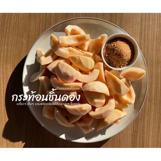 ผลไม้ดอง 500 กรัม กระท้อนชิ้นสวยๆ ดองเกลือ แถมฟรีพริกเกลือ