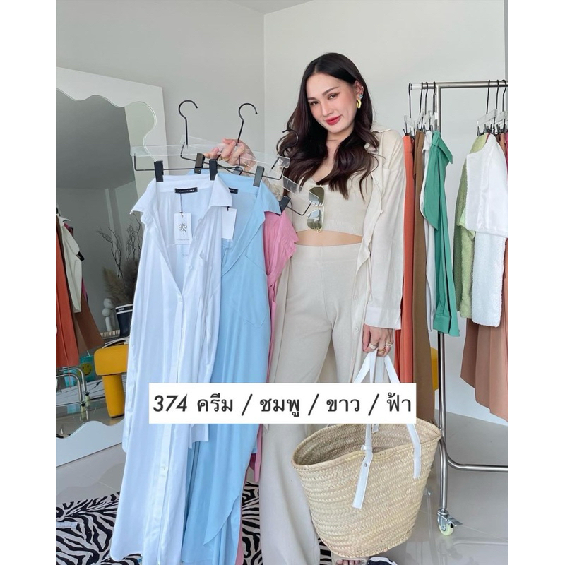 Loonny store : FF เดรสเชิ้ต เสื้อคลุม สีชมพู