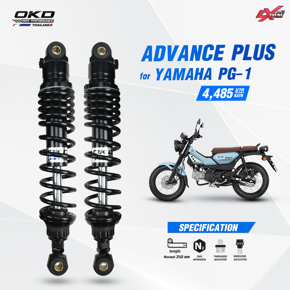 โช๊คหลังOKDใส่PG-1รุ่นAdvance Plus ยาว350mm โช๊คOKDแท้350 โช๊คโอเคดี