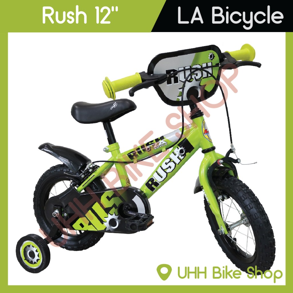 จักรยานเด็ก LA Bicycle รุ่น Rush 12"
