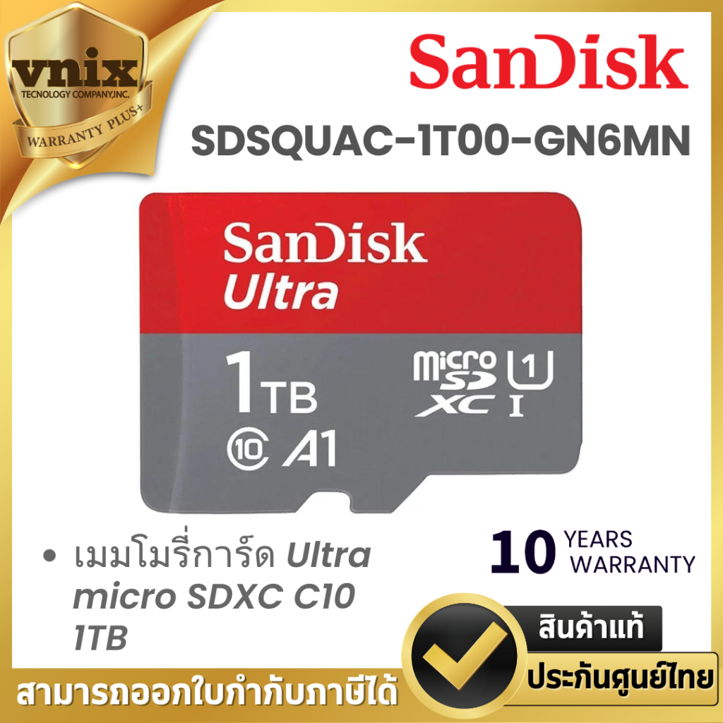 Sandisk SDSQUAC-1T00-GN6MN ไมโครเอสดีการ์ด Ultra MicroSDXC UHS-I 1TB By Vnix Group