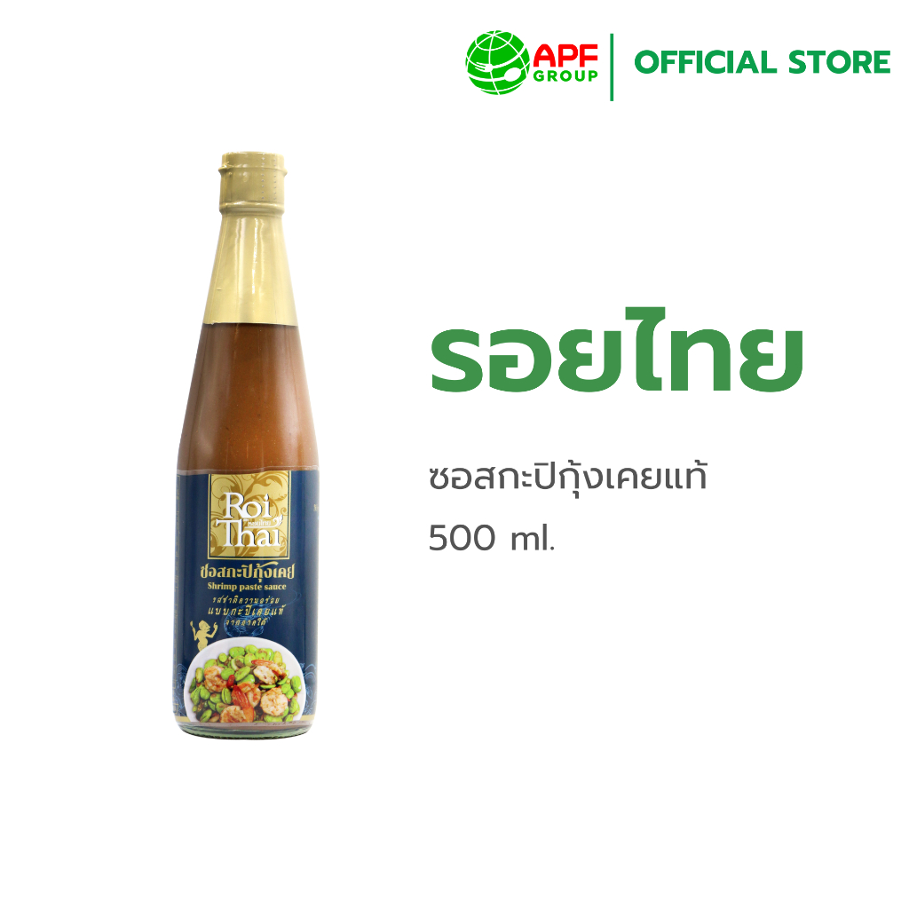 รอยไทย ซอสกะปิกุ้งเคยแท้ 500 ml