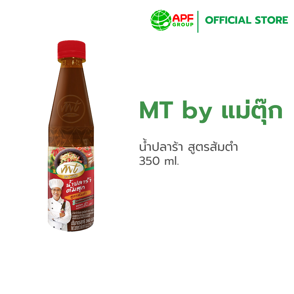 ปลาร้า ตรา เอ็ม ที บาย เเม่ตุ๊ก 360 มล. (สูตรส้มตำ)