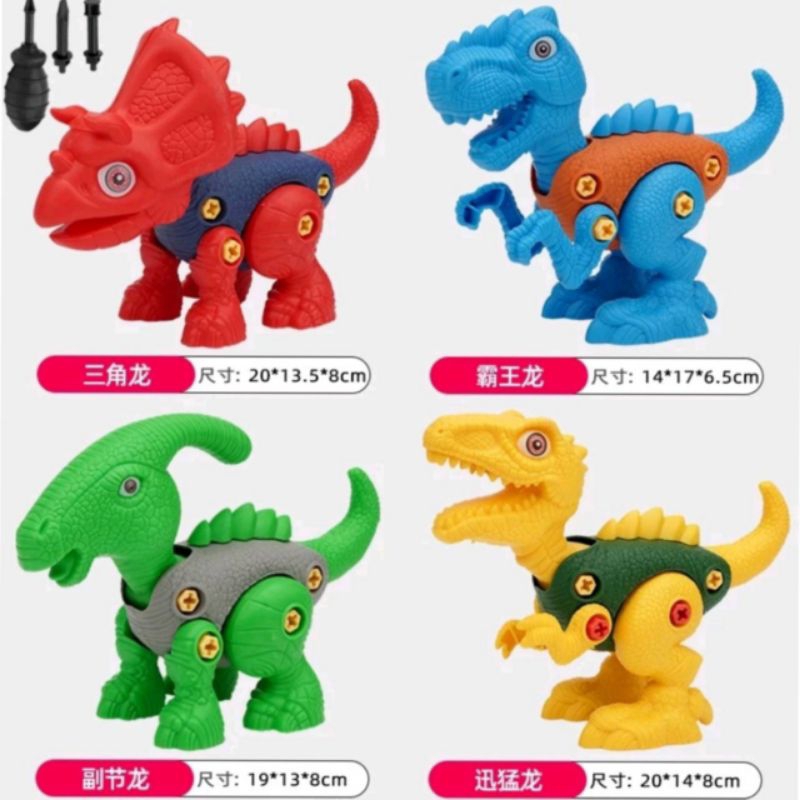 ไดโนเสาร์ ไดโนเสาร์หลายสี 1 แพ็ค มี 4 ชิ้น วัสดุแข็งแรง ทนทาน สีสันสวยงาม
