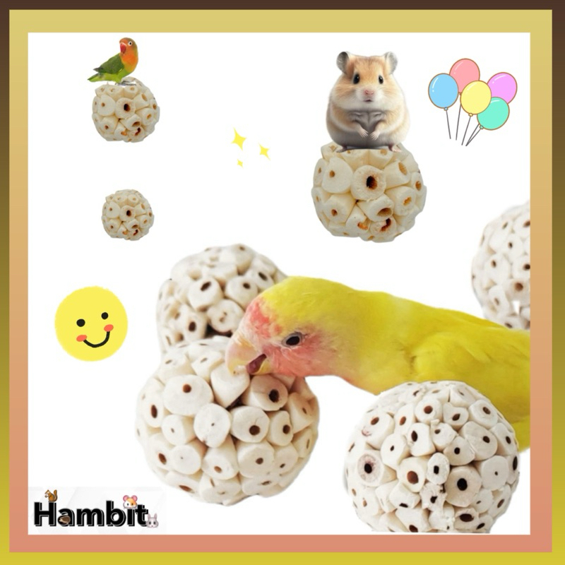 Hambit. ของเล่นนกแก้ว ของเล่นแฮมเตอร์ สำหรับแทะเล่น ทำจากพืชธรรมชาติ นุ่มๆ ขนาด 6cm และ 4cm