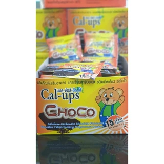 Cal-Up choco 15 เม็ด/ซอง แคลเซี่ยมชนิดเคี้ยว ช็อกโกแล็ต