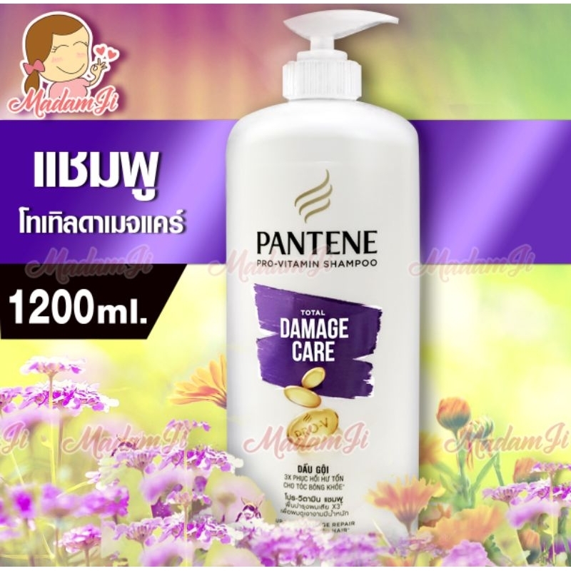 🔥🔥แชมพู [ใหญ่สุด-คุ้มจัด]​🎀 PANTENE Total Damage Care แพนทีน โททัล แดมเมจแคร์ แชมพู ขวดใหญ่สุด 1.2ลิตร
