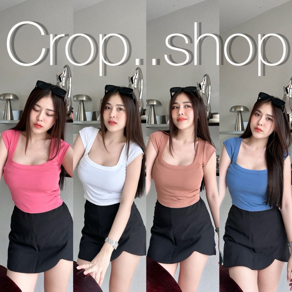 crop..shop เสื้อครอปคอยูเก็บทรงสวย งานดีใส่ง่าย ไปได้ทุกสถานที่ ผ้านุ่มใส่สบาย เเต่งตัวง่ายจะเก๋ๆซิวๆก็ได้จ้า
