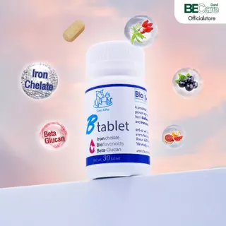 B-Tablet ผลิตภัณฑ์บำรุงเลือดสำหรับสัตว์เลี้ยงชนิดเม็ด สำหรับสุนัขและแมว กระตุ้นภูมิคุ้มกัน ทานง่าย