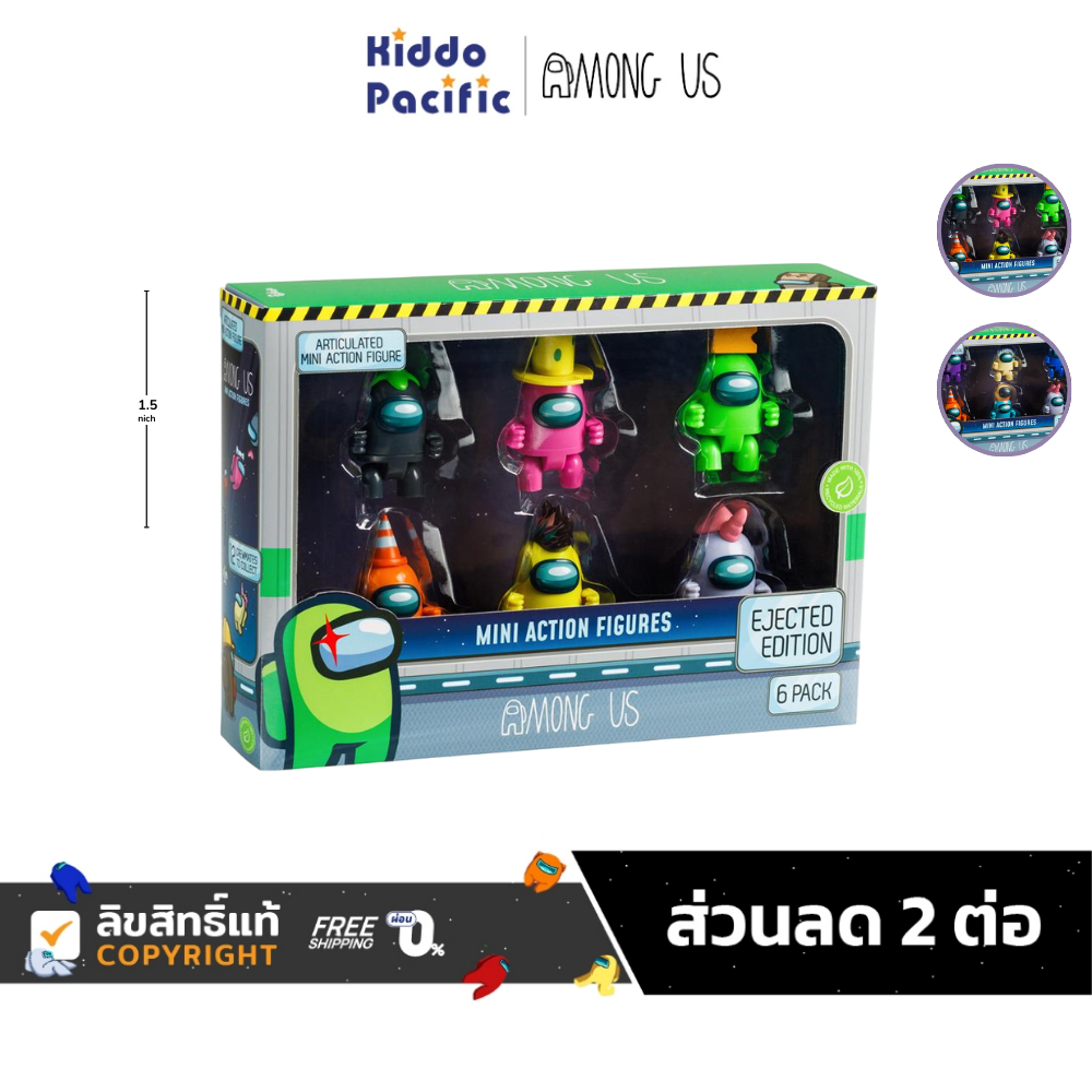 Among Us Mini Action 6 Pack ฟิกเกอร์ ของเล่น สะสม ตัวละครจากเกมดัง สำหรับเด็กอายุ 6 ปีขึ้นไป ขนาด 1.5 นิ้ว