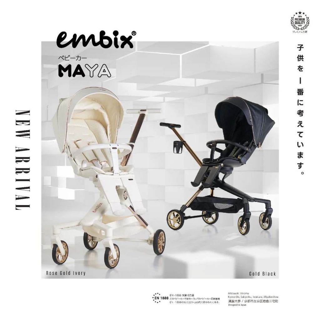 EMBIX MAYA ใช้ได้ตั้งเเต่เเรกเกิด รับน้ำหนักเด็กได้ 22 kg เข็นได้ 2 ทิศทาง ปรับทิศทางการเข็นได้ง่ายเพียงแค่ด้วยปุ่มเดียว