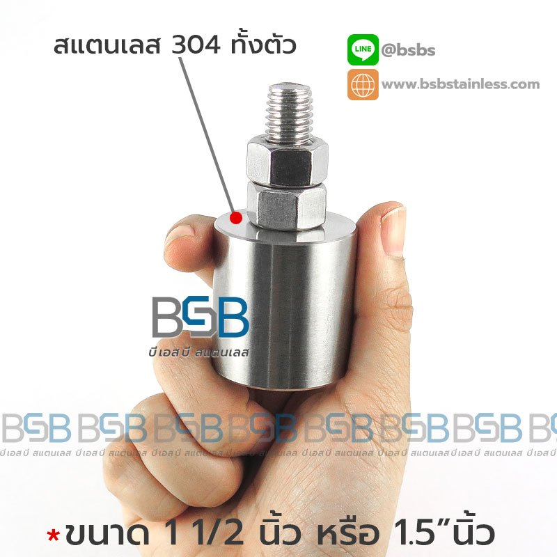 ล้อประคองประตูสแตเลส เป็นสแตนเลส304 ทั้งตัว ไม่เป็นสนิม ขนาด 1.5 นิ้ว
