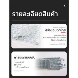 กรงดักแมว (ไซส์ M-2XL) ไม่ทําร้ายแมว พับได้ ความไวสูง เหมาะสำหรับจับตัวเงินตัวทอง แมว สุนัข กระต่าย และสัตว์อื่นๆ