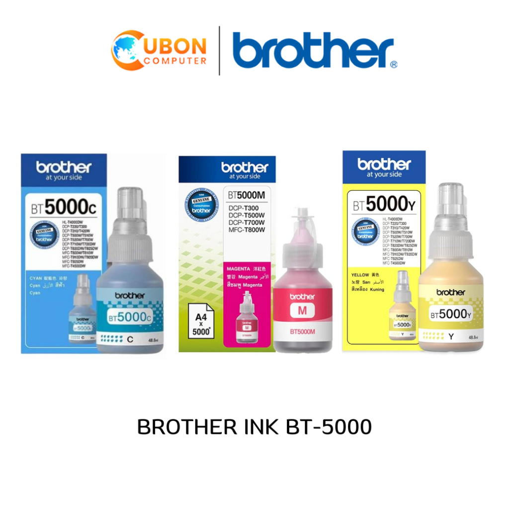 INK (หมึกเติมแท้) BROTHER BT-5000
