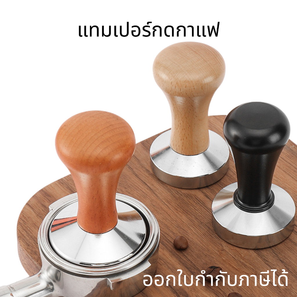 ที่กดกาแฟ แทมเปอร์กดกาแฟ Spring Tamper ที่กดกาแฟสเตนเลส สปริงเทมเปอร์ หน้าเรียบ สำหรับอัดกาแฟ