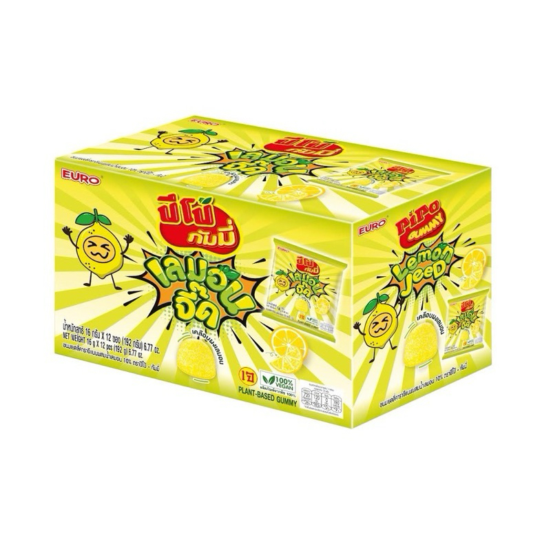 🍋 Euro 🍋เยลลี่ ปีโป้ กัมมี่ เลม่อน จี๊ด ยกกล่อง 12 ซอง อร่อย หนุบหนับ เคี้ยว นุ่ม กลิ่นหอม