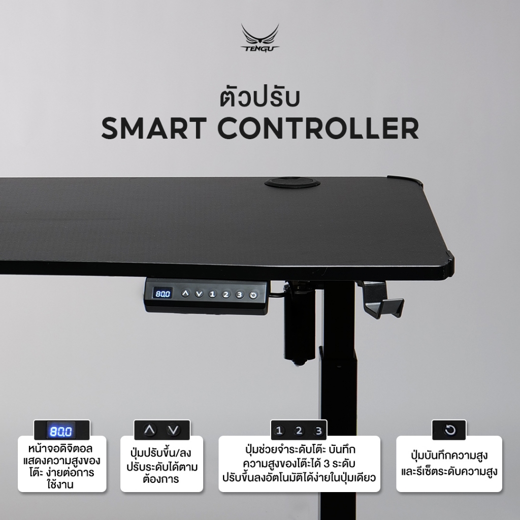 [โค้ดMALLลด10%] Tengu โต๊ะเกมมิ่ง รุ่น Kenshin gaming desk โต๊ะปรับระดับไฟฟ้าหน้าโต๊ะ 140x60 ซม. RGB